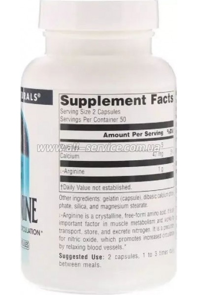  Source Naturals L- 500, 100  (SN1687)