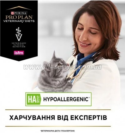     Purina Pro Plan Veterinary Diets Hypoallergenic 1.3 (7613035154506)