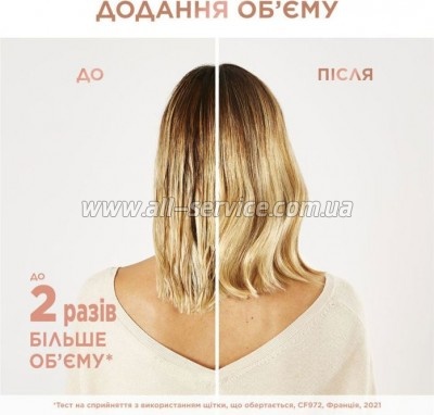 - Rowenta CF9720F0