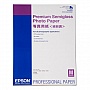  Epson A2 Premium Semigloss Photo Paper. 25. (C13S042093)