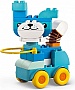 ����������� LEGO DUPLO �������� �� ������� 3 � 1 (10448-)