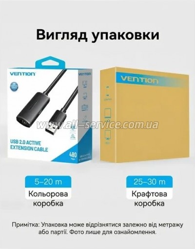 ���� ������ USB 2.0 AM/AF 20.0m Active black Vention (CBKBQ)