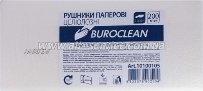   Buroclean 200 . (4823078962904)