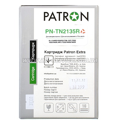 - BROTHER TN-2135 (PN-TN2135R) PATRON Extra
