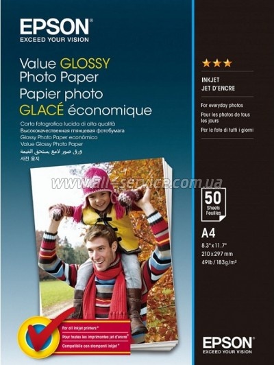  Epson Glossy 183/ A4 50 (C13S400036)