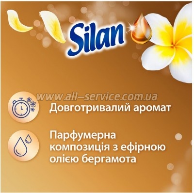    Silan    770  (9000101583175)