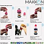   Makkon Epson 105 Epson EcoTank L7160/ L7180 (KIT-EPS-E105)