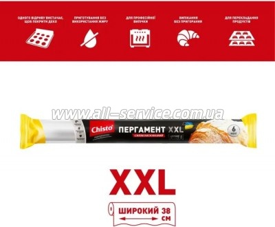     Chisto Professional XXL  38  6  (4823098414278)