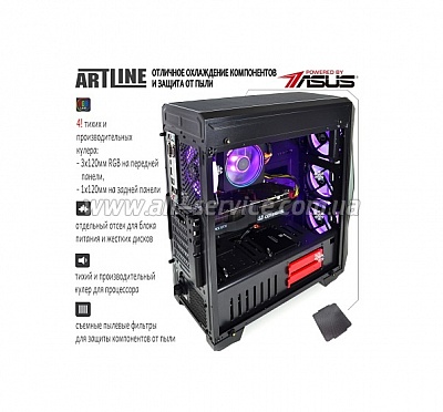  ARTLINE Gaming X64 (X64v10)