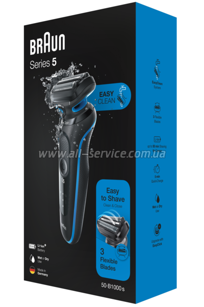  Braun Series 5 50-B1000s