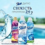    Silan Fresh Control Cool Fresh 2772  (9000101582475)