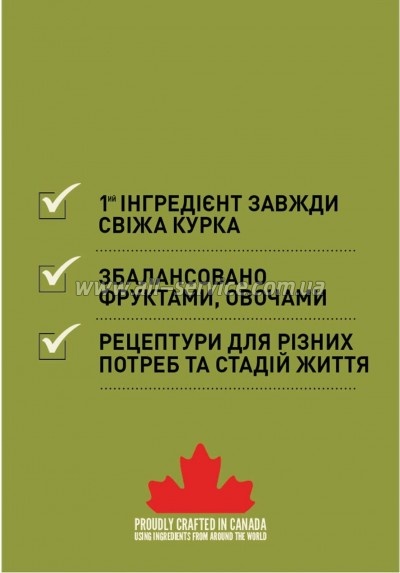     ACANA Adult Small Breed Recipe 2  (0064992523206)