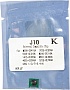  Foshan HP CLJ Pro 200/ M251/ M276/ 2020/ 4025 / 4525 Black (J10K-FSH)