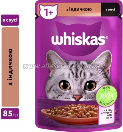     Whiskas    85  (5900951302077)