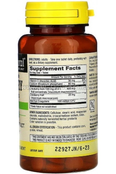  Mason Natural    D3  , Magnesium & Vitamin D3 With (MAV-16635)