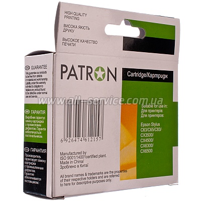  EPSON T04614A (PN-0461) BLACK PATRON