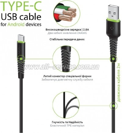 ���� ������ USB 2.0 AM to USB-C 2.0m CBFLEXT2 Black Intaleo (1283126521423)