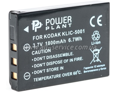  PowerPlant Kodak KLIC-5001 DB-L50 (DV00DV1151)