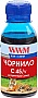  WWM  Canon CLI-481PB 100 Blue  (C45/V-2)