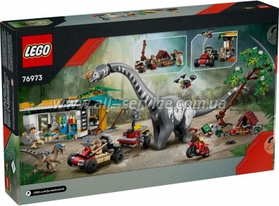  LEGO Jurassic World       (76973)