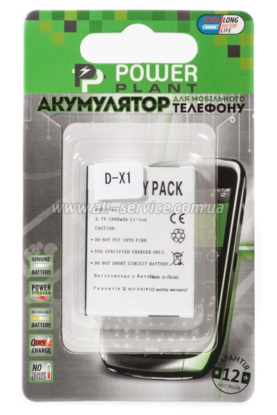  PowerPlant Blackberry D-X1 (DV00DV6066)