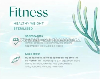    Optimeal Beauty Fitness  /    4 (4820215369824)