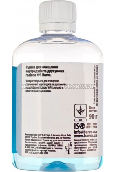   Barva    Canon/ Epson/ HP/ Lexmark . 90  (F5-023)