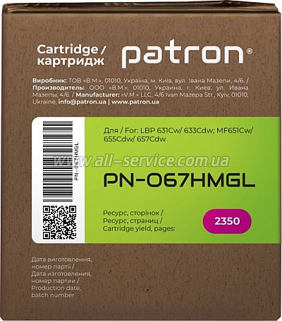 �������� Patron Green Label Canon 067H Magenta (PN-067HMGL)