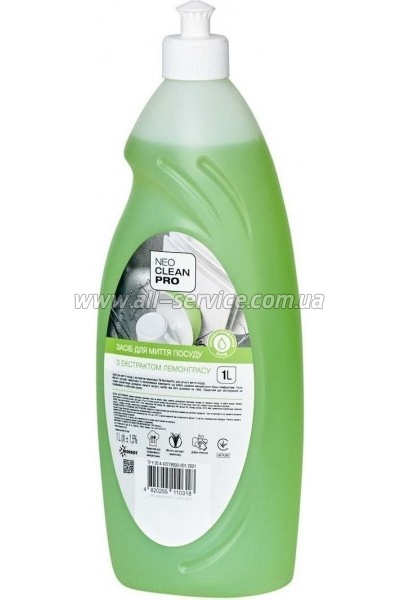 �������� ��� ������� ����� ������ Biossot NeoCleanPro ���������� 1 � (4820255110547)