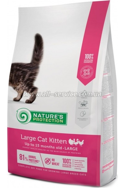 Сухой корм для кошек Nature's Protection Large Kitten 2 кг (NPS45785) Сухой корм для кошек Nature's Protection Large Kitten 2 кг (NPS45785)