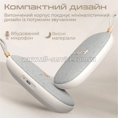   HiFuture Ascendo 20W Beige (ascendo.latte)