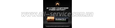  Duracell AA HR6 1300mAh * 4 (5007324)