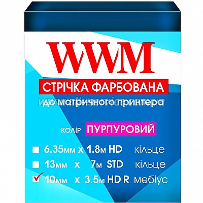   WWM 10  3.5 HD    Refill Purple (R10.3.5HPR)