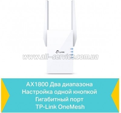 TP-Link RE605X