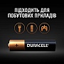  Duracell LR03 * 18 (5000394107557 / 81546741)