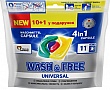    Wash&Free Universal 10+1 . (4260637722058)