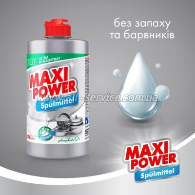      Maxi Power  500  (4823098411949)