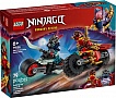����������� LEGO NINJAGO ���������� ����� ��� �� ��������� (71838)