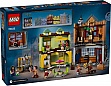 ����������� LEGO Harry Potter ������������ ������ ��� �������� � ���� � ��������� (76452)