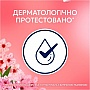    Lenor     1.239  (8700216723602)