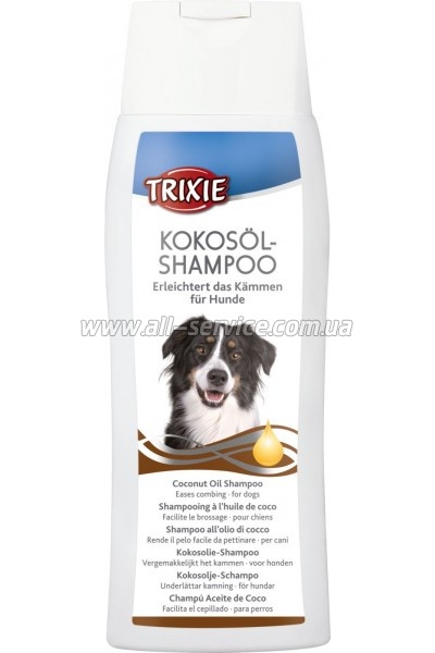  Trixie       250  (4011905029054)