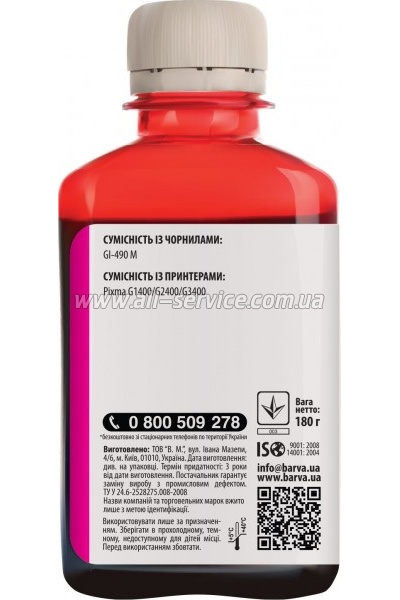  Barva GI-490 Canon PIXMA G1400 / G2400 / G3400 Magenta 180 (G490-505)
