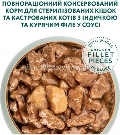     Optimeal          85  (4820083906015)