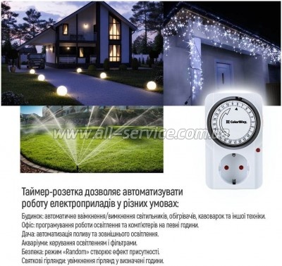 ������-������� ColorWay 16A 3680W 24H (CW-STM01-24H)