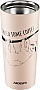  Ardesto Coffee Time Bradypus 450  Beige (AR2645DBE)