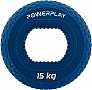  PowerPlay PP-4333 Hand Grip Light 15   (PP_4333_Blue_15kg)