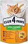     Club 4 Paws     7+  85  (4820269144972)