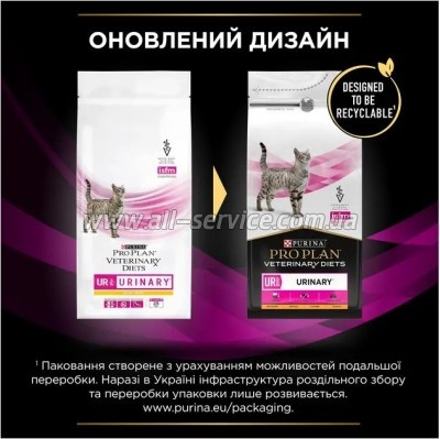     Purina Pro Plan Veterinary Diets UR Urinary    1.5 (7613035160552)
