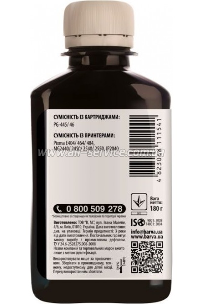  Barva Canon PG-445 / PG-46 Black 180  (C445-441)
