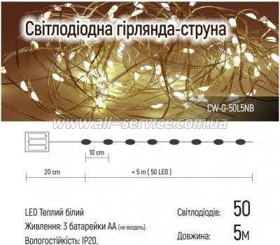 �������� ColorWay ������ LED 50 5� ������ ���� 3AA (CW-G-50L5NB)